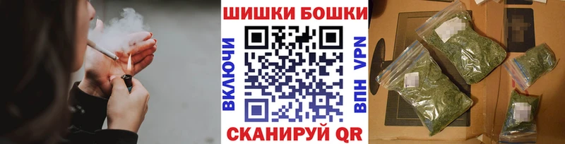 Как найти закладки Северская Марихуана МЕФ Cocaine NBOMe ГАШ АМФ