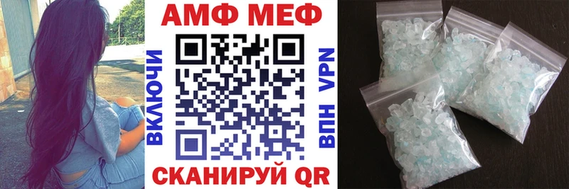 АМФЕТАМИН Розовый Северская