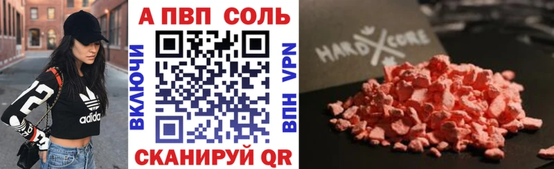 Alfa_PVP СК КРИС  Северская 