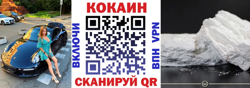 Кокаин 97% Северская