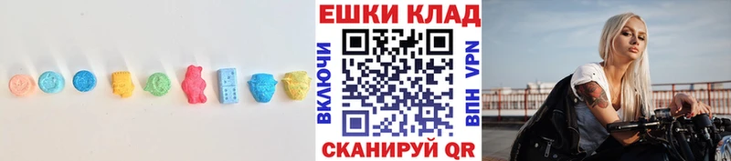 ЭКСТАЗИ 280мг  Северская 