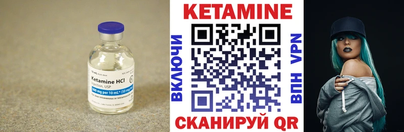 KRAKEN ссылки  Северская  КЕТАМИН ketamine 