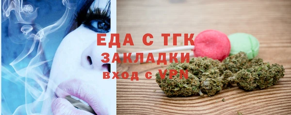 эйфоретик Новодвинск