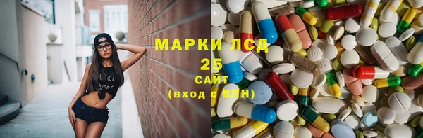 стафф Нея