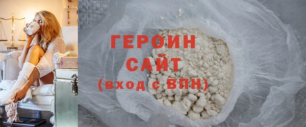 мефедрон мука Новокубанск