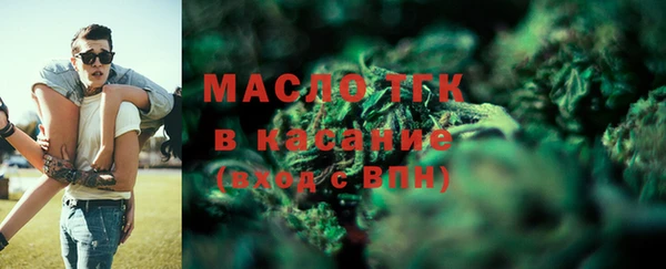 сатива Абинск