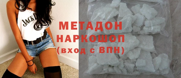 мефедрон мука Новокубанск