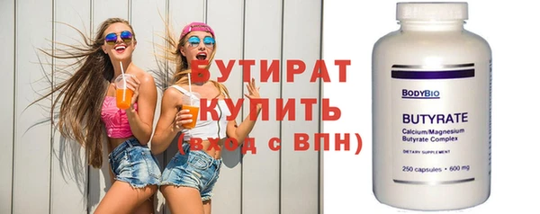 Альфа ПВП Новозыбков