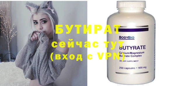 метадон Анжеро-Судженск