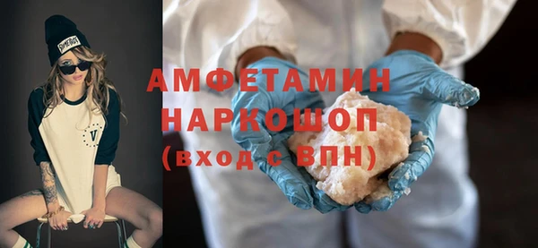 MDMA Апатиты