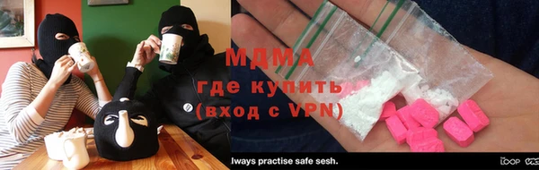 мефедрон мука Новокубанск