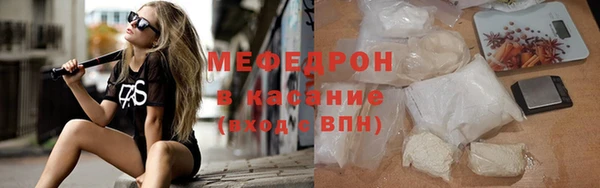 скорость mdpv Нефтегорск