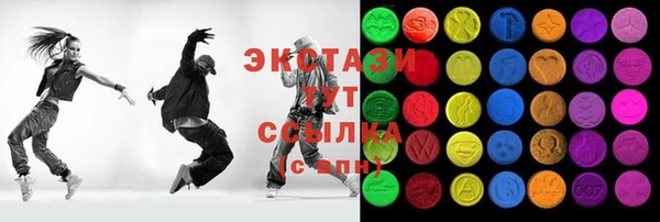 крисы Нефтекумск