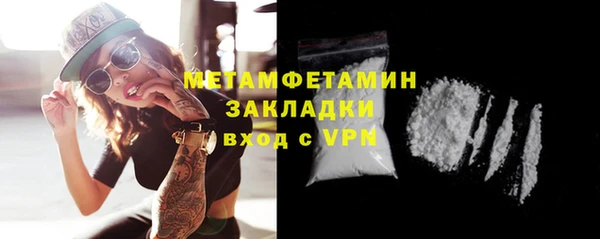 Альфа ПВП Новозыбков