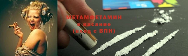 мефедрон мука Новокубанск