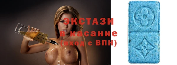 мефедрон мука Новокубанск