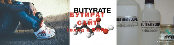 Альфа ПВП Новозыбков