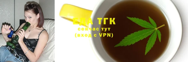 скорость mdpv Нефтегорск