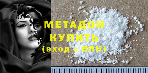 мефедрон мука Новокубанск
