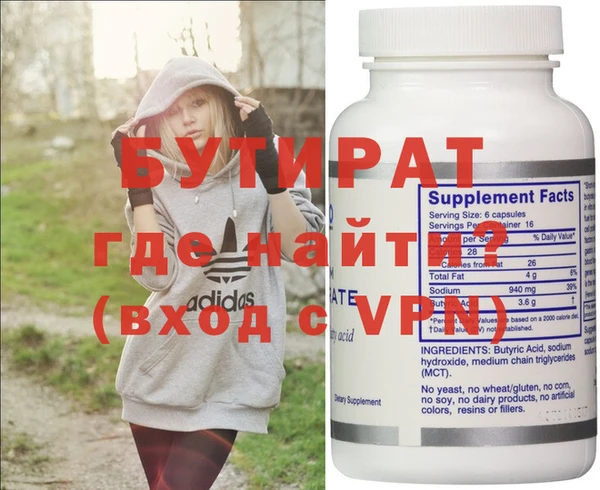мефедрон мука Новокубанск