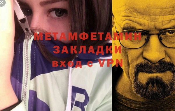 эйфоретик Новодвинск