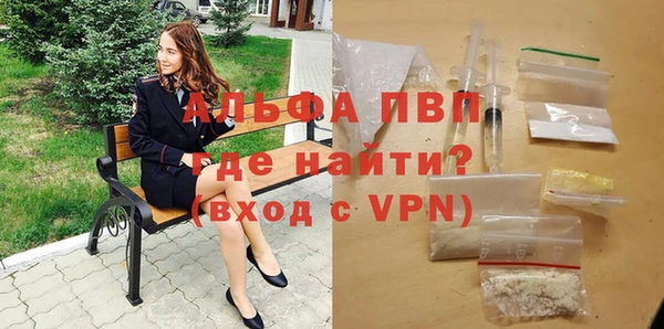 мефедрон мука Новокубанск