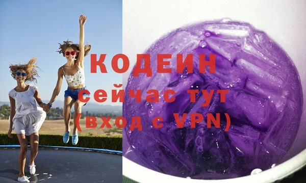 эйфоретик Новодвинск