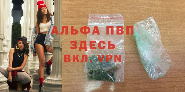 мефедрон VHQ Анива