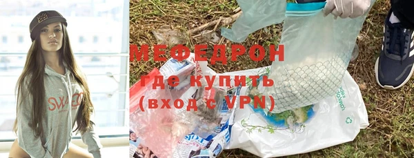 метадон Анжеро-Судженск