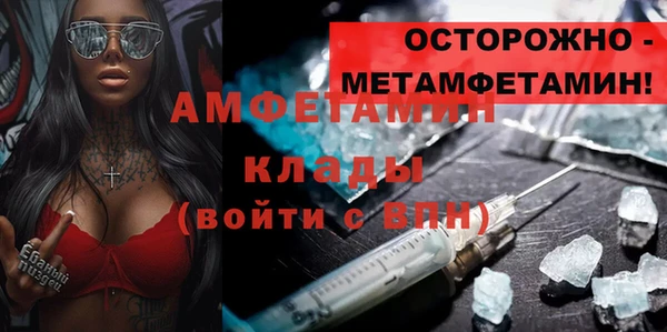 Альфа ПВП Новозыбков