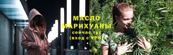 мефедрон мука Новокубанск
