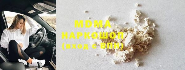 эйфоретик Новодвинск