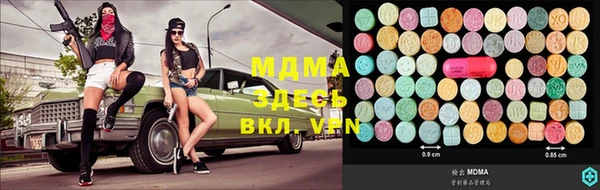 эйфоретик Новодвинск