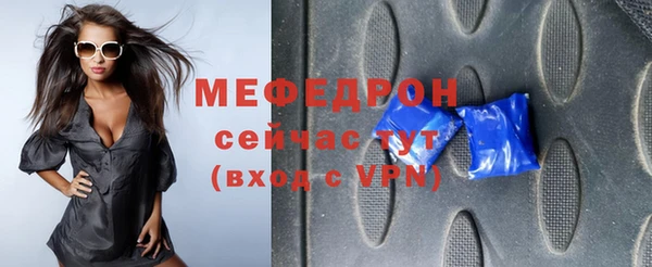 мефедрон мука Новокубанск