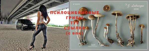 мефедрон мука Новокубанск