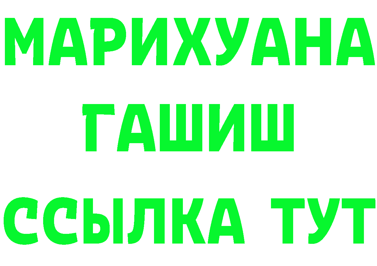 КЕТАМИН VHQ зеркало площадка гидра Северская