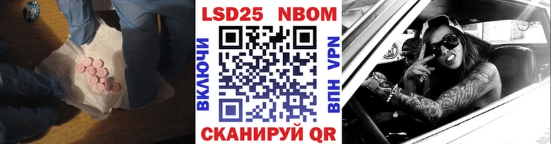LSD-25 экстази ecstasy  Северская 