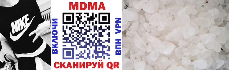 MDMA Molly  Северская 