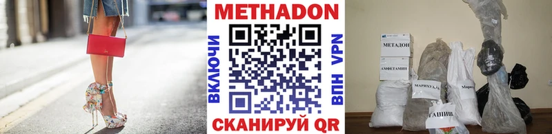 мега как зайти  Северская  МЕТАДОН белоснежный  даркнет сайт 