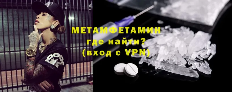 darknet состав  Северская  Метамфетамин кристалл  где купить наркотик 