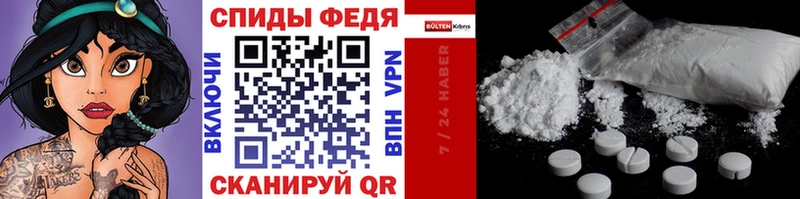 Первитин Декстрометамфетамин 99.9% Северская