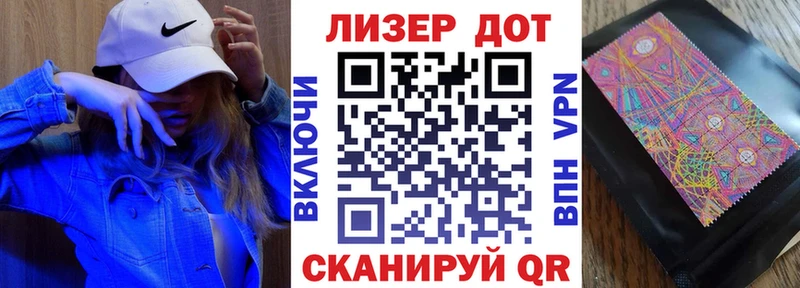 Марки NBOMe 1500мкг  Северская 