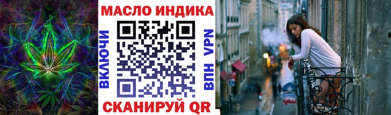 ТГК гашишное масло даркнет сайт mega рабочий сайт Северская